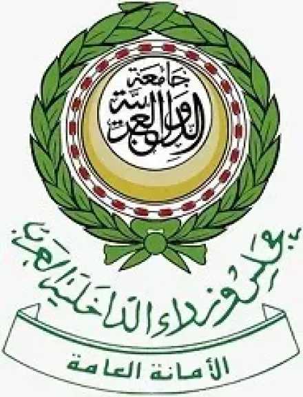القاهرة تستضيف المؤتمر العربي 23 لرؤساء المؤسسات العقابية والإصلاحية 27 يونيو