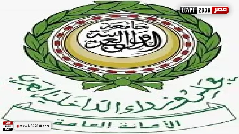 مجلس وزراء الداخلية العرب 