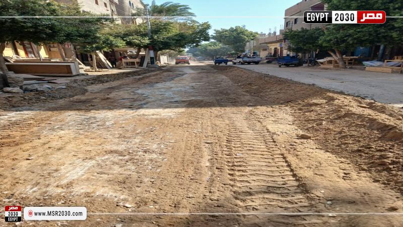 محافظة أسيوط