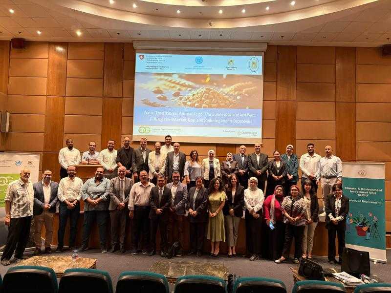 وزيرة البيئة تعلن إطلاق الحوار التفاعلي الرابع حول استغلال المخلفات الزراعية