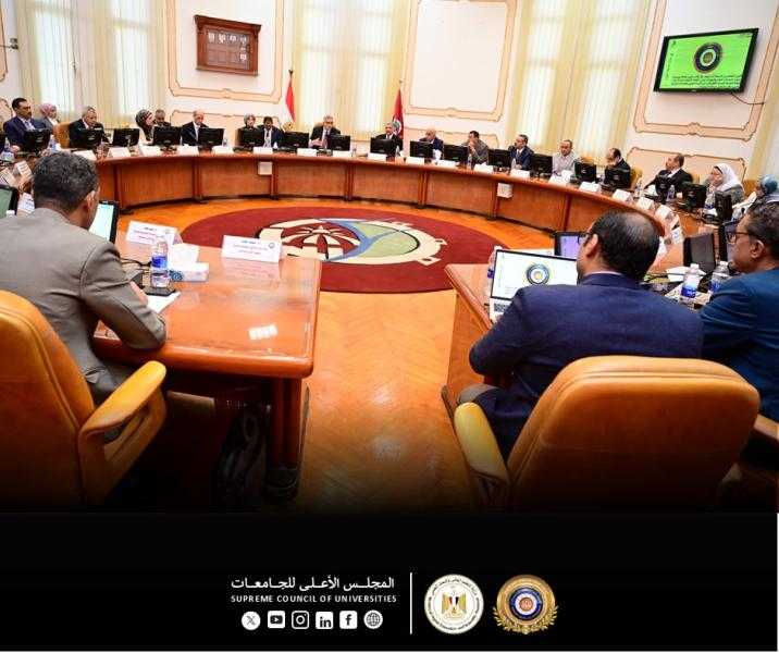 المجلس الأعلى لشئون الدراسات العليا والبحوث يعقد اجتماعه الدوري بجامعة الفيوم