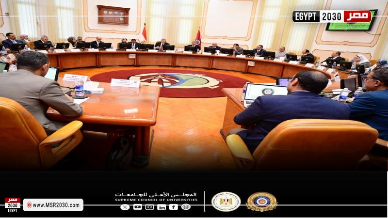 جامعة الفيوم