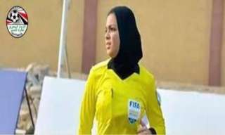 المصرية يارا عاطف تظهر لأول مرة فى مونديال الناشئات بالمغرب غدا