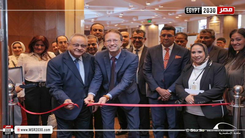 مكتبة الإسكندرية