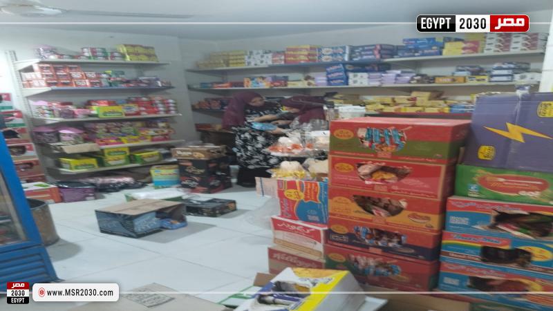 تموين الشرقية