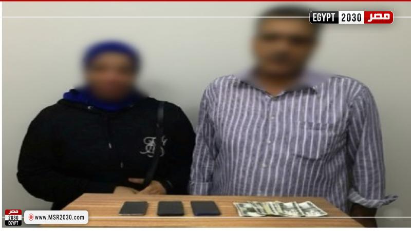المتهمين