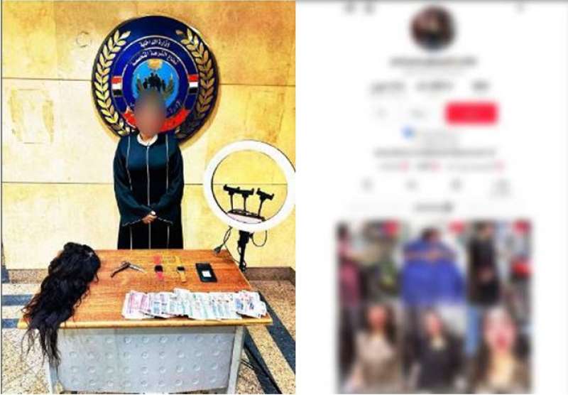 المتهمة 