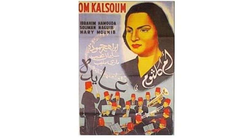 مهرجان البحر الأحمر السينمائي الدولي