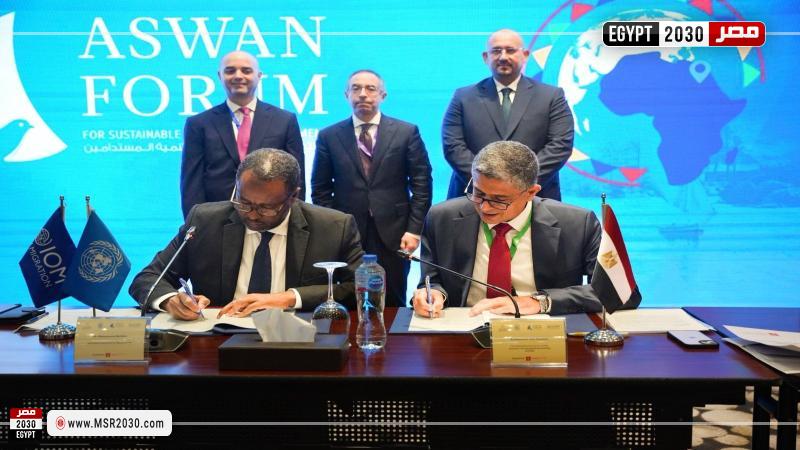 مذكرة تفاهم لتعزيز حوكمة الهجرة في الشرق الأوسط