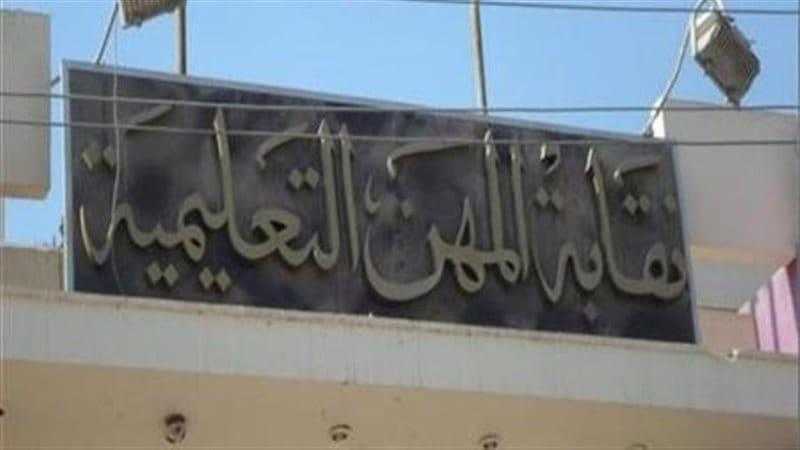 وفاة معلم أثناء قيامه بشرح أحد الدروس شرق القاهرة