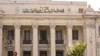 إحالة أوراق متهم إلى المفتي بتهمة التعدي على فتاة قاصر بالإسكندرية