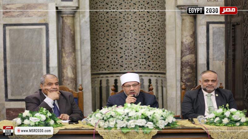 الجامع الأزهر