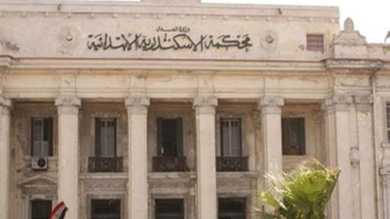 محكمة جنايات الإسكندرية 
