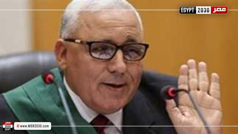 المستشار محمد السعيد الشربيني