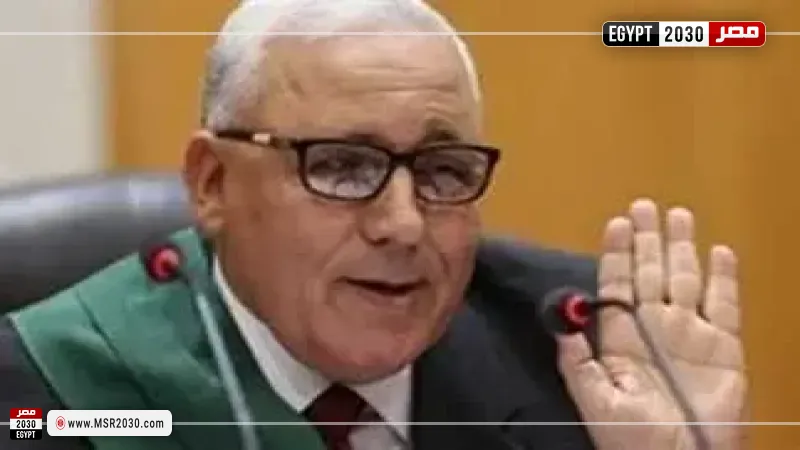 المستشار محمد السعيد الشربيني