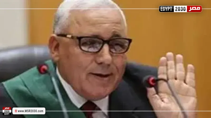 المستشار محمد السعيد الشربيني