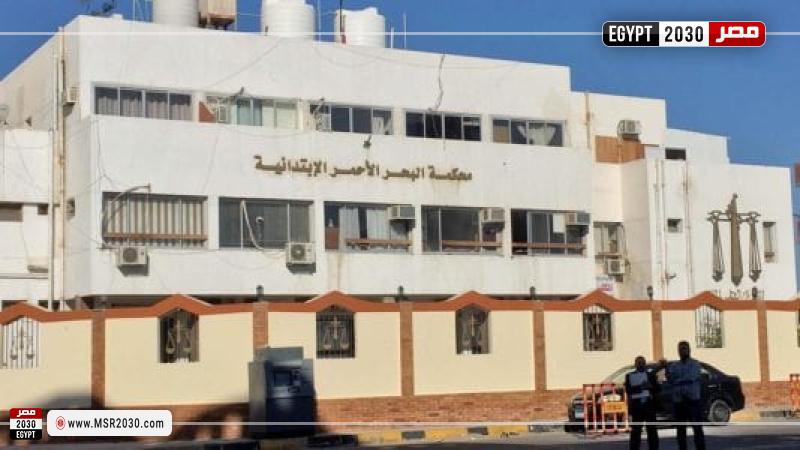 محكمة جنح الغردقة