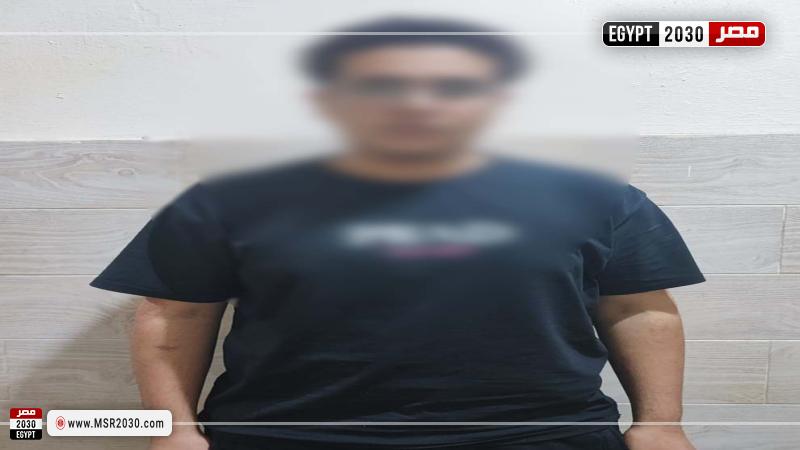 المتهم