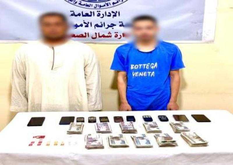 ضبط شخصين لارتكابهما جرائم النصب والاحتيال وسرقة بيانات البطاقات الإلكترونية