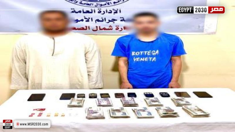 المتهمين