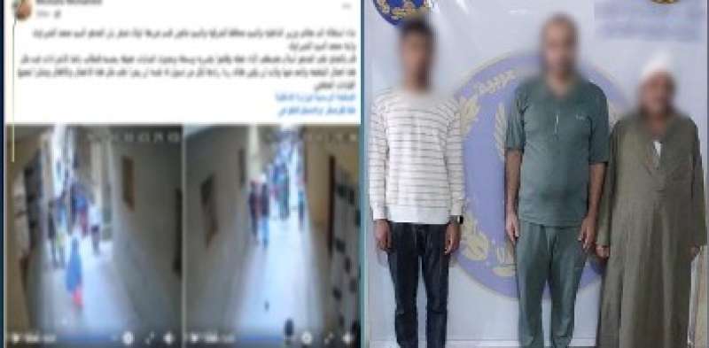 المتهمين