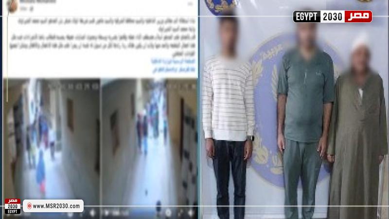 المتهمين