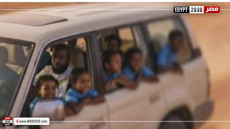 الأب الليبي وأطفاله