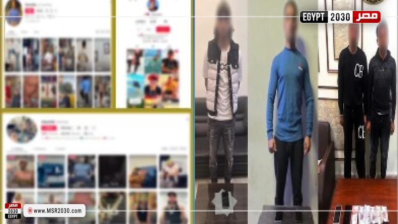 المتهمين
