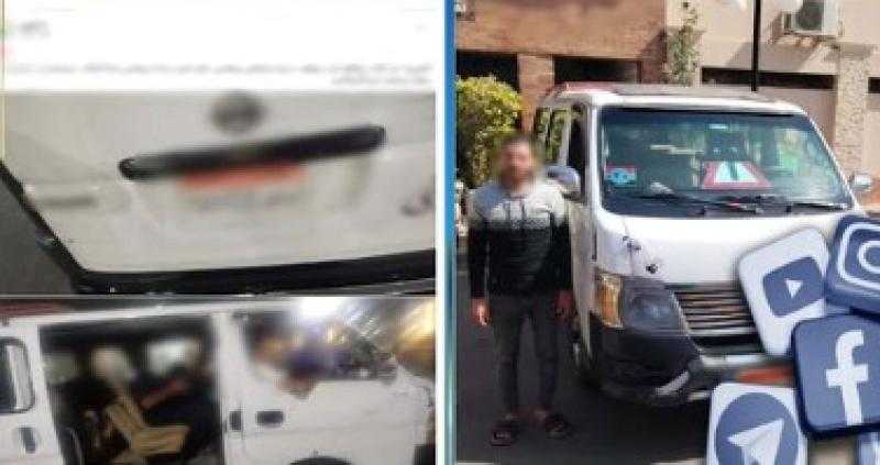 ضبط سائق أجبر ركابًا على النزول بسبب زيادة الأجرة في دمنهور