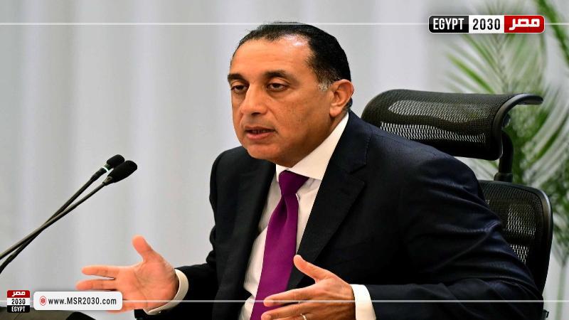  الدكتور مصطفى مدبولي رئيس مجلس الوزراء