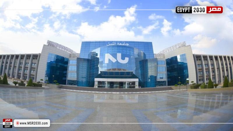 جامعة النيل