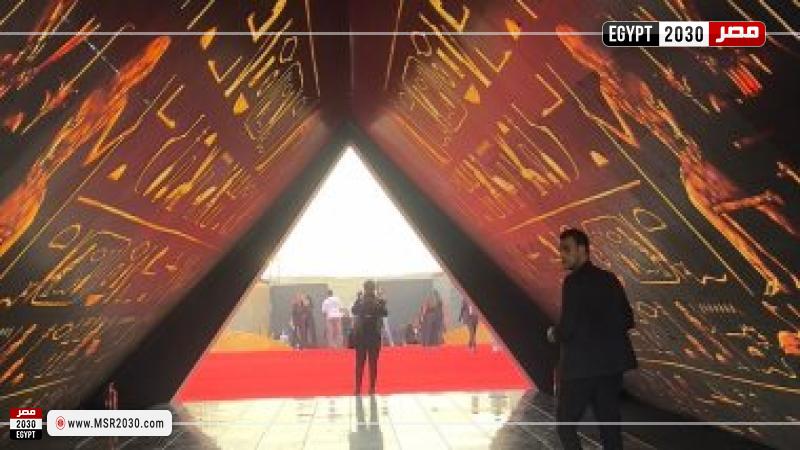 احتفالية حفل الجرامي