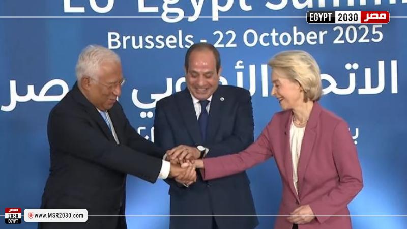 الرئيس السيسي يشارك في أعمال القمة المصرية الأوروبية الأولى