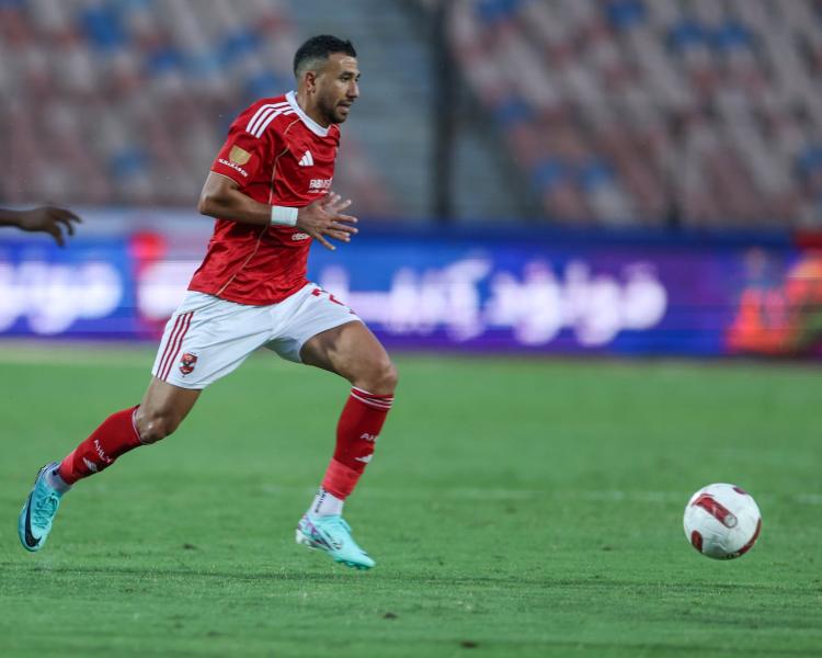 تريزيجيه