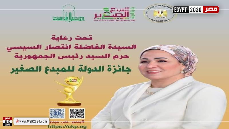 وزارة الثقافة
