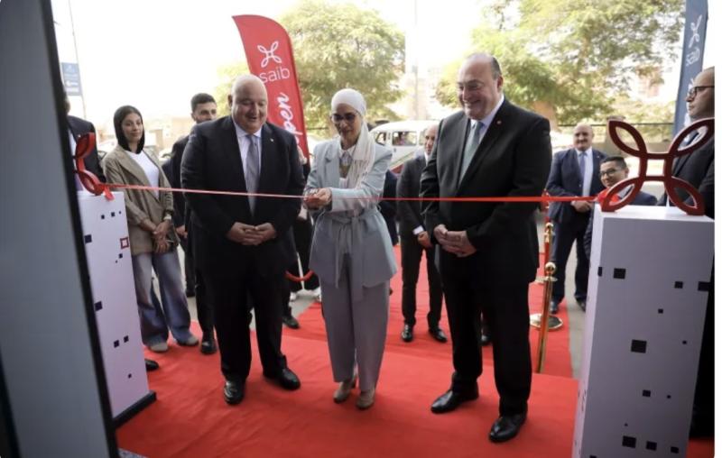 أحدث فروع بنك saib