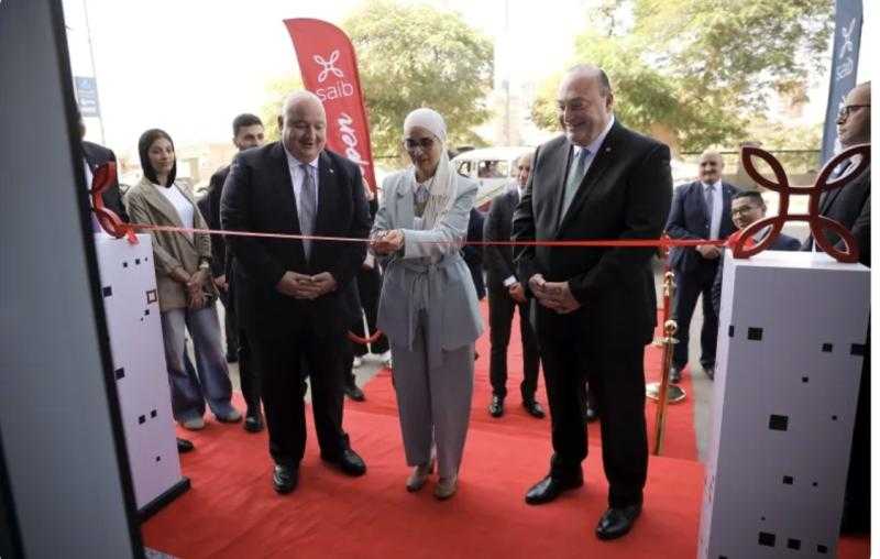 لتصل إلى 44 فرعًا.. بنك saib يفتتح أحدث فروعه بمدينة بنها