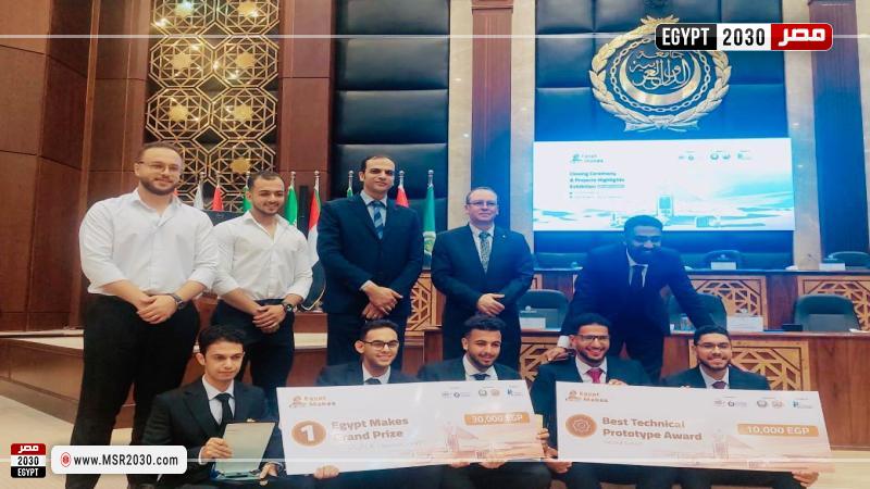 جامعة الدلتا التكنولوجية