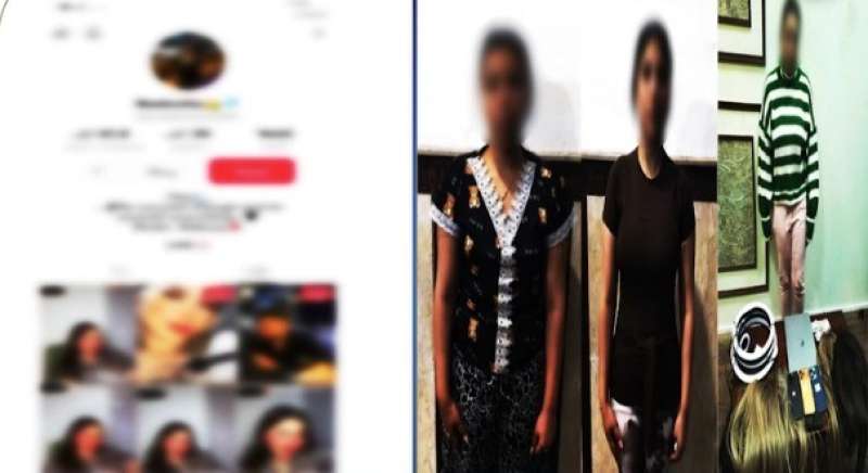 المتهمة 