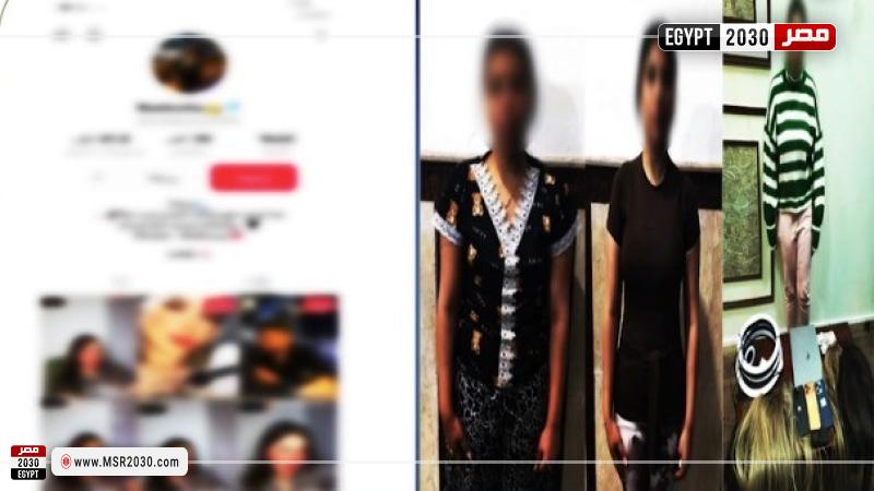 المتهمة