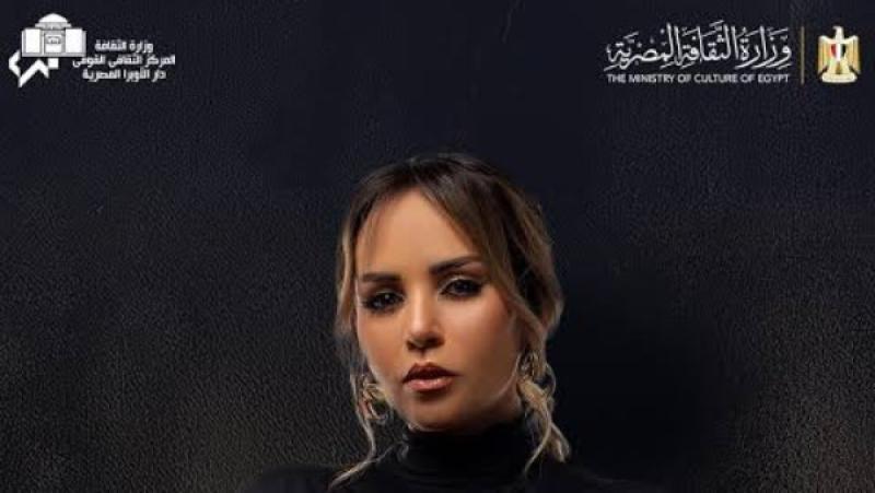 سوما