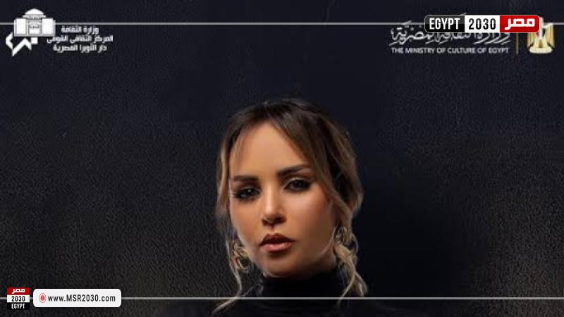 سوما