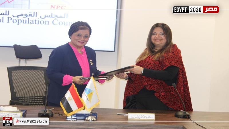 نائب وزير الصحة توقّع بروتوكول تعاون مع شركة DKT