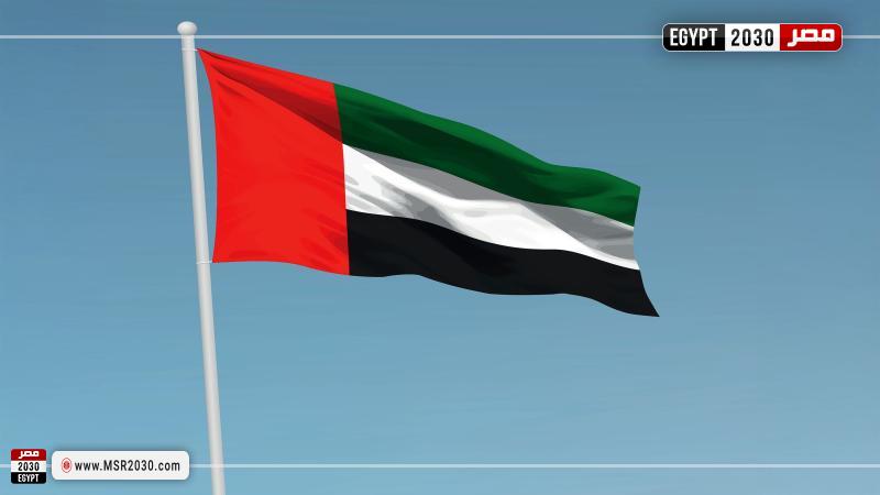 علم الإمارات