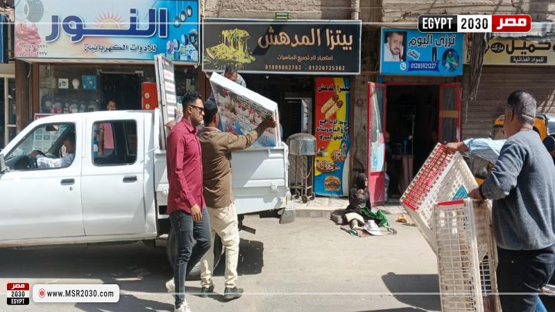 محافظة أسيوط