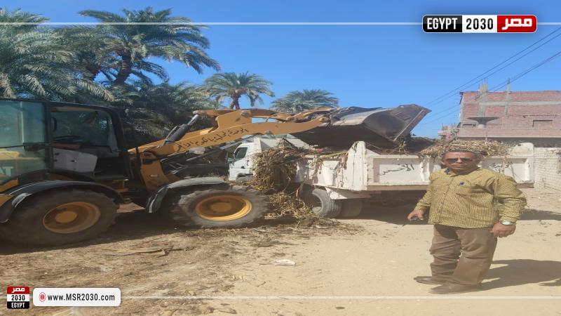 محافظة أسيوط