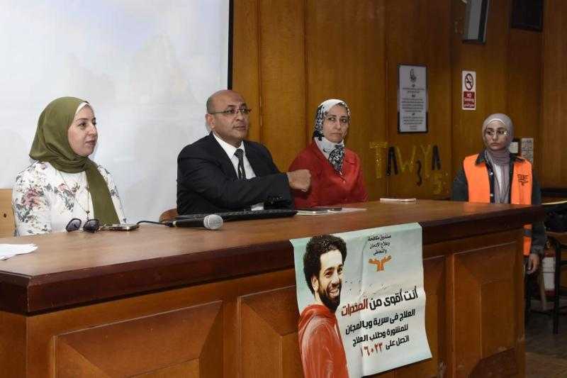 قطاع التعليم والطلاب بجامعة عين شمس يطلق سلسلة ندوات توعوية بمخاطر الإدمان