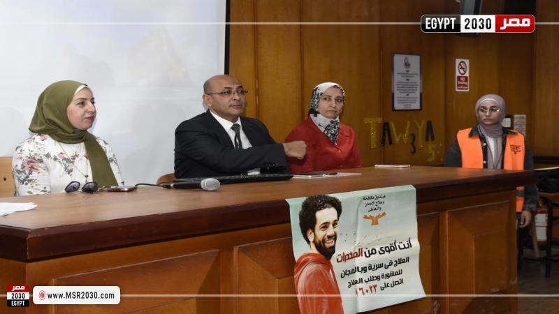 كلية الطب بجامعة عين شمس