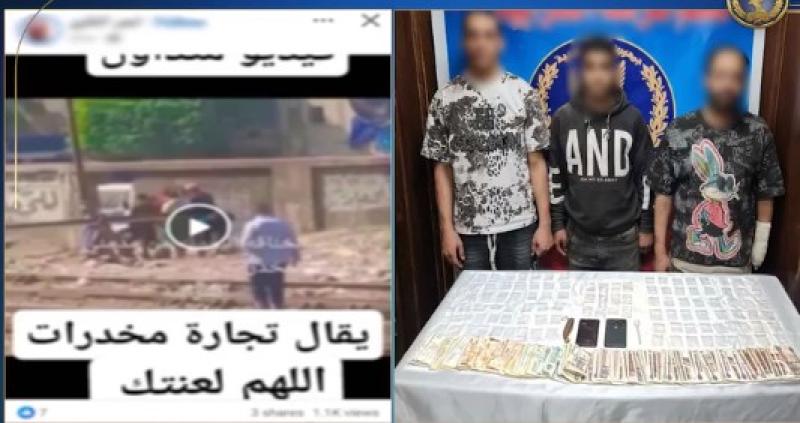 ضبط 3 أشخاص لتعاطي وتجارة المخدرات بالقاهرة