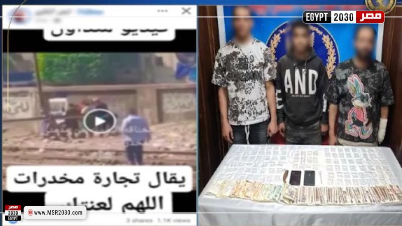 المتهمين